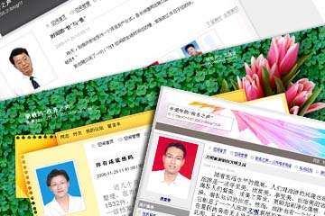 blogs_politicos_chineses.jpg