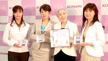 dream_skincare_presentacion.jpg