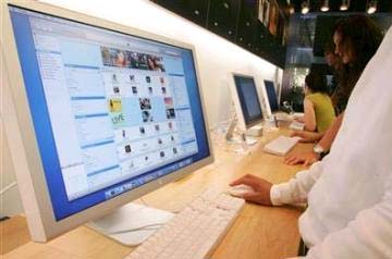 itunes_nun_imac.jpg
