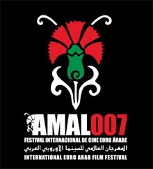 amal.jpg
