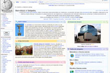 galipedia-3.jpg