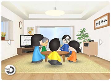 wii_on_ma.jpg