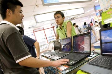 Lenovo_en_china.jpg