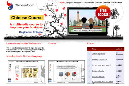 chinese_course.jpg