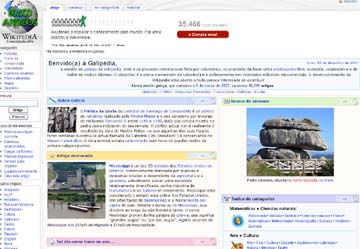 galipedia-b2e4e.jpg