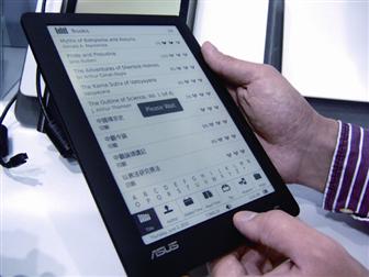 asustek_ereader_8polgadas.jpg