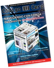 codigocero96.jpg