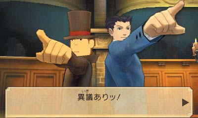 phoenix_wright_vs_ace_attorney_07.jpg